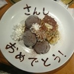 金獅子のヤキニク - 友達34歳のバースデーです笑