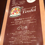 Toshi - 