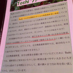 Toshi - 