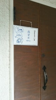 蕎麦cafe 伍 - こんぬつわ