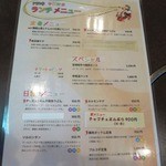 アリラン亭 - 2015.7