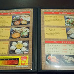 インド料理 SHIVA - グランドメニュー表1