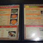 インド料理 SHIVA - グランドメニュー表2