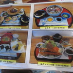 旬魚たつみ - 写真メニュー③