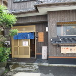 旬魚たつみ - たつみ外観