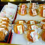 清雲堂 - 焼きドーナツ‼︎