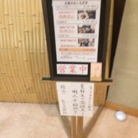 はし本 - 