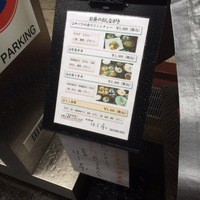 はし本 - 