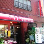 大東飯店 - 店の外観