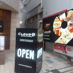 CLOUD9 - 2015年6月訪問時撮影