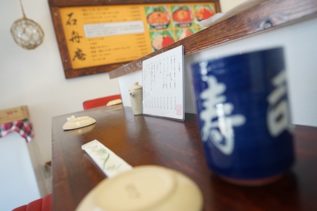 石舟庵（セキシュウアン） - 小樽（海鮮丼）の写真