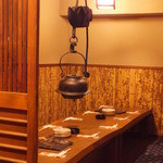 力丸 炉ばた焼 網兵衛 - 