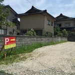 ザイカ・カレーハウス - 