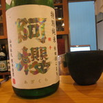 おおはま - 乳酸菌飲料を感じるお酒