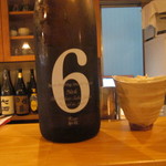 おおはま - 新政　やっぱ美味しい