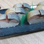 末廣 - 鯖寿司2分の1本