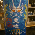 日本酒暮六つ - 天吹 超辛口純米酒うるとらDRY（2015.6）