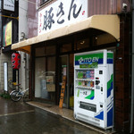 ラーメン 豚きん - 外観