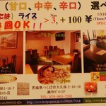 インデアンレストラン  ニューミラ - 