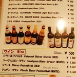 インデアンレストラン  ニューミラ - 