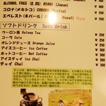 インデアンレストラン  ニューミラ - 