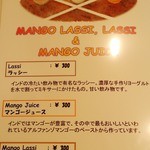 インデアンレストラン  ニューミラ - 