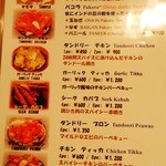 インデアンレストラン  ニューミラ - 