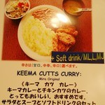 インデアンレストラン  ニューミラ - 