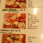 インデアンレストラン  ニューミラ - 