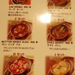 インデアンレストラン  ニューミラ - 