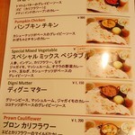 インデアンレストラン  ニューミラ - 