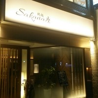 サカナザ - 