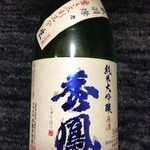 有限会社秀鳳酒造 - ドリンク写真:純米吟醸酒 出羽燦燦33磨き三割三分生
