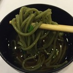 心根屋 - 