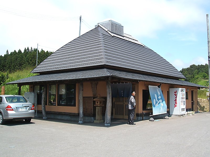 峠の茶屋 name=