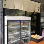 伊勢幸 - 人気のおからは早めに売り切れます。