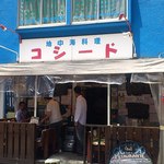 コシード - 外観、テラスもありこの時期はいいね。