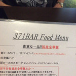 371 BAR - 