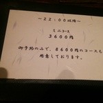 賛否両論 - (7/16)