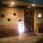 賛否両論 - (7/16)