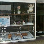 えびす食堂 - 150615群馬　ゑびす食堂　テイクアウト