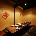 炭焼きっちん 祐星 - 