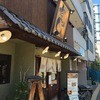 紀州和歌山ラーメン たかし