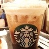 スターバックス・コーヒー 城山ガーデン店