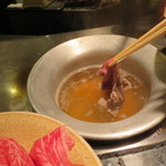 しゃぶ玄 - 尾崎牛 外モモ肉