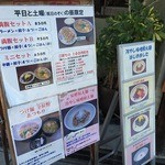 紀州和歌山ラーメン たかし - 