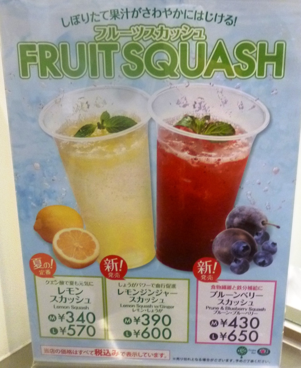果琳 MIDORI長野店 name=