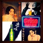 NONBEI sake Bar & BBQ - 