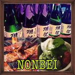 NONBEI sake Bar & BBQ - 