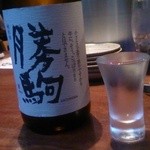 いなせや - 勝駒